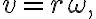 v=r \omega,