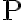 \mathrm{P}