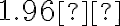 1.96σ