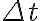  \Delta t 