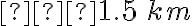 −1.5 \, km