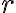  r 