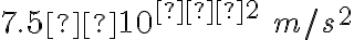 7.5×10^{−2}\ m/s^2