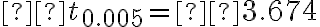 ±t_{0.005}=±3.674