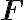 \mathbf{F}