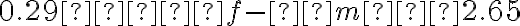 0.29 ≤ μf - μm
    ≤ 2.65