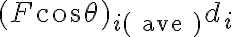 (F \cos \theta)_{i(\text { ave })} d_{i}