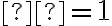 σ = 1