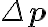 \Delta \mathbf{p}