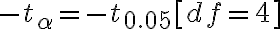 -t_{\alpha}=-t_{0.05}[d f=4]