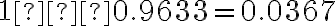 1−0.9633=0.0367