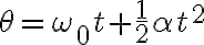 \theta=\omega_{0} t+\frac{1}{2} \alpha t^{2}