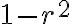 1-r^2
