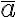 \bar{a}