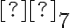 β_7