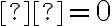μ = 0