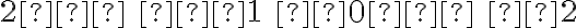 2 \quad −1 \quad 0 \quad 2