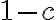 1-c