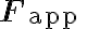 \mathbf{F}_{\text {app }}