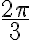 \dfrac{2 \pi}{3}