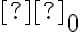 β_0