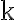 \mathrm{k}