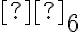 β_6