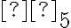 β_5