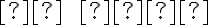   \qquad  