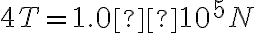 4T=1.0×10^5N