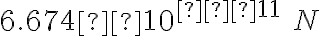 6.674×10^{−11}\ N