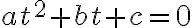 at^2+bt+c=0