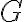  G 
