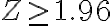 Z \geq 1.96
