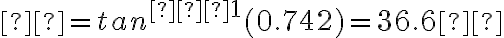 θ=tan^{−1}(0.742)=36.6º
