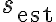 s_{\mathrm{est}}