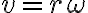 v=r \omega 