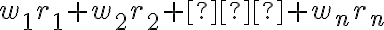 w_1r_1 + w_2r_2 + … + w_nr_n