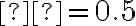 п=0.5