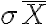\sigma \bar{X}