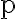 \mathrm{p}