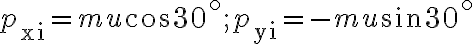 p_{\mathrm{xi}}=m u \cos 30^{\circ} ; p_{\mathrm{yi}}=-m u \sin 30^{\circ}