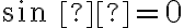 sin\ θ=0