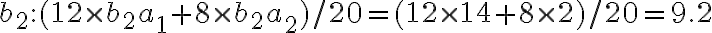b_2: (12 \times b_2a_1 + 8 \times b_2a_2)/20 = (12 \times 14 + 8 \times 2)/20 = 9.2